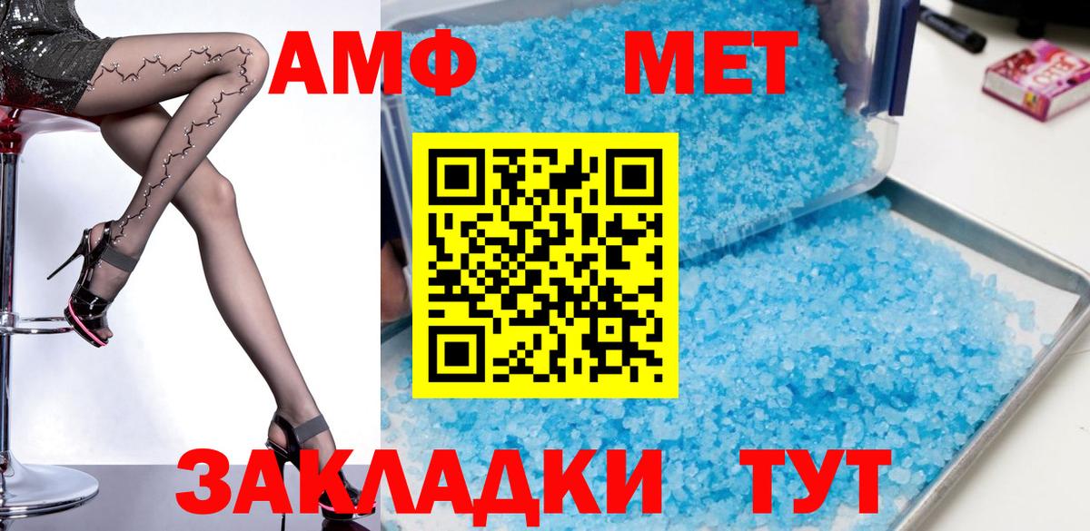 ссылка на мегу зеркало  Вход с VPN  Джанкой  АМФЕТАМИН 98% 