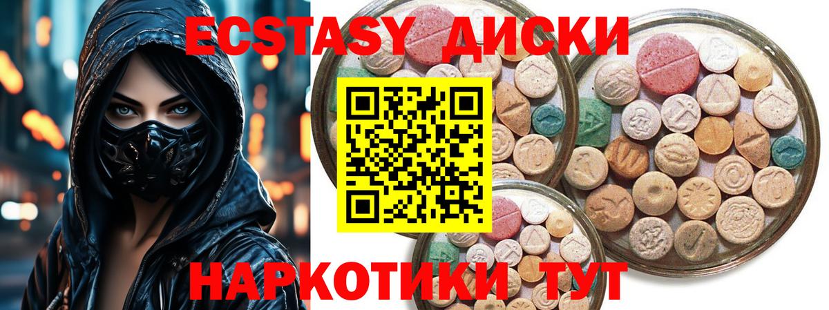 мега онион  купить наркоту  мориарти какой сайт  Джанкой  ЭКСТАЗИ DUBAI  Экстази mix  ЭКСТАЗИ  Вход с VPN 