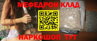 mdpv Малгобек
