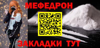 марихуана Мариинск