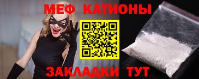 винт Малоярославец