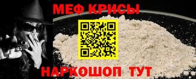 mdpv Малгобек
