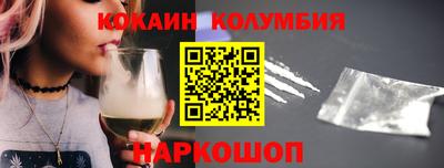 марихуана Мариинск