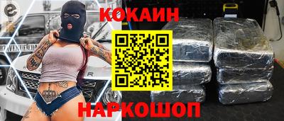 винт Малоярославец