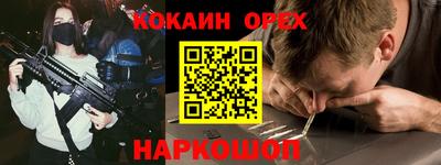 марихуана Мариинск