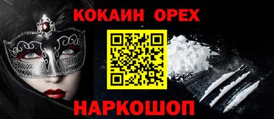 винт Малоярославец
