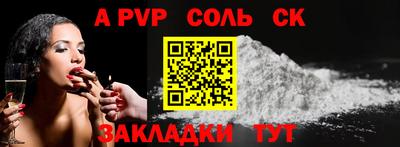 винт Малоярославец