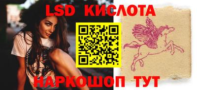 марихуана Мариинск