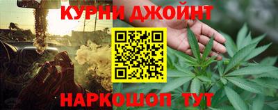 марихуана Мариинск