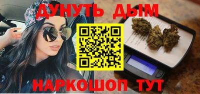 марихуана Мариинск