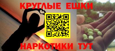 mdpv Малгобек