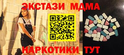 винт Малоярославец