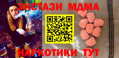 mdpv Малгобек