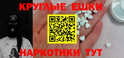 марихуана Мариинск