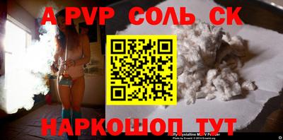 mdpv Малгобек