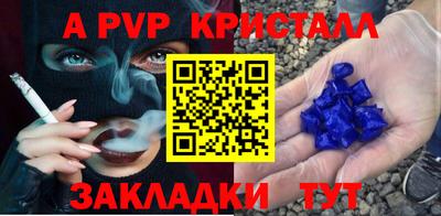 винт Малоярославец