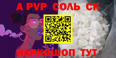 винт Малоярославец