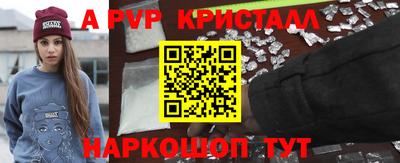 mdpv Малгобек
