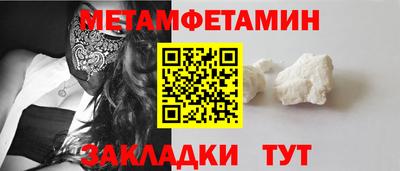 винт Малоярославец