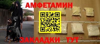 винт Малоярославец
