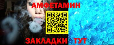 винт Малоярославец