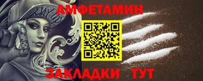 марихуана Мариинск
