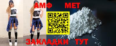 винт Малоярославец