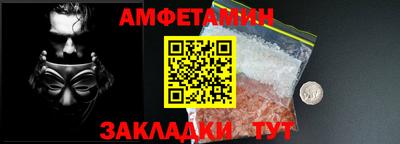 винт Малоярославец