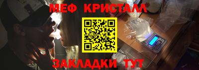 винт Малоярославец