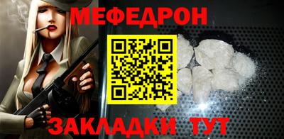 винт Малоярославец