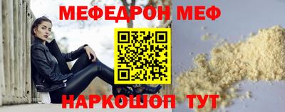 марихуана Мариинск