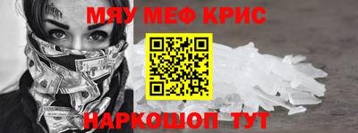 mdpv Малгобек