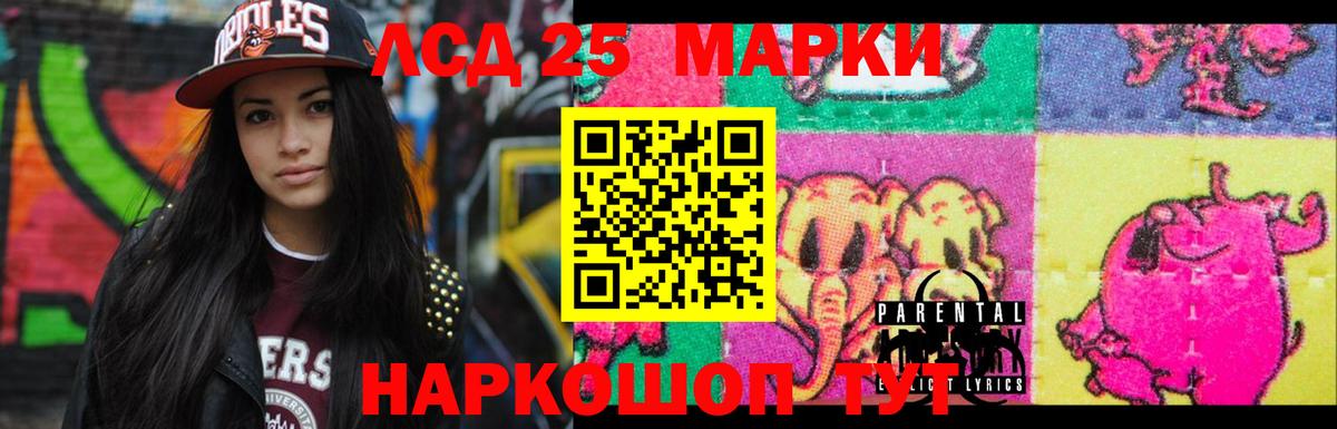 Лсд 25 экстази ecstasy  Вход с VPN  Джанкой  LSD-25 экстази ecstasy 