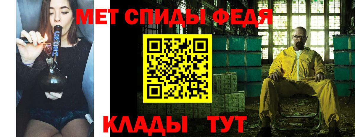 Метамфетамин Декстрометамфетамин 99.9% Джанкой