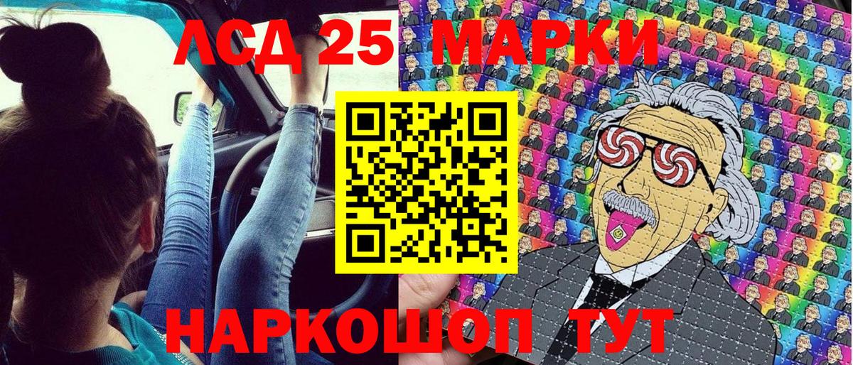 Наркотические марки 1,8мг  Вход с VPN  Джанкой  Наркотические марки 1,8мг 