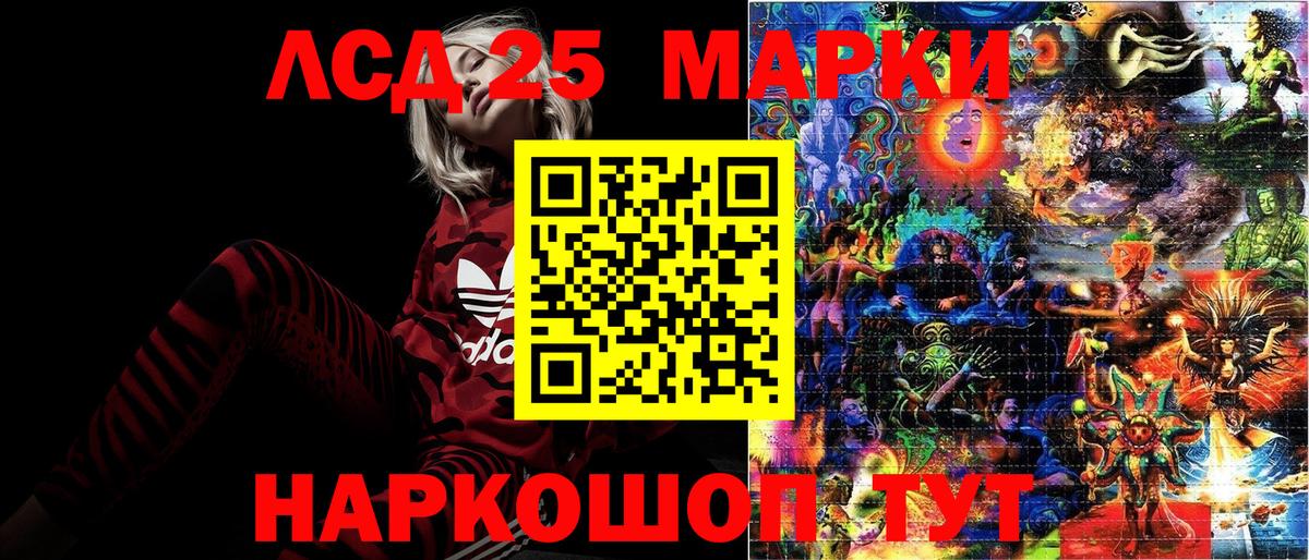 Марки NBOMe 1,5мг Джанкой